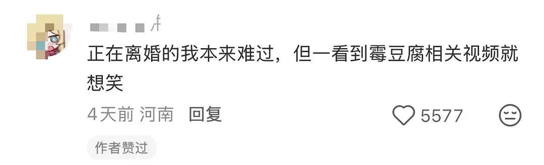 【爆笑】“员工拒绝年会表演被开除…？”哈哈哈，种了一年地的农民还得给地主表演节目！（组图） - 40