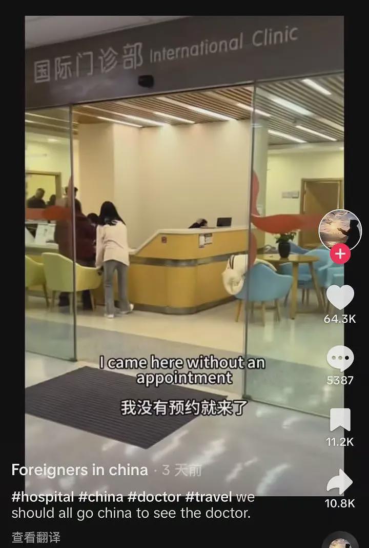 中国旅游三件套，在外网杀疯了.....（组图） - 10
