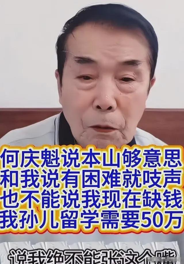 孙涛崩溃大哭发声不到24小时，荒唐的一幕出现，闫学晶把他害惨了（组图） - 2