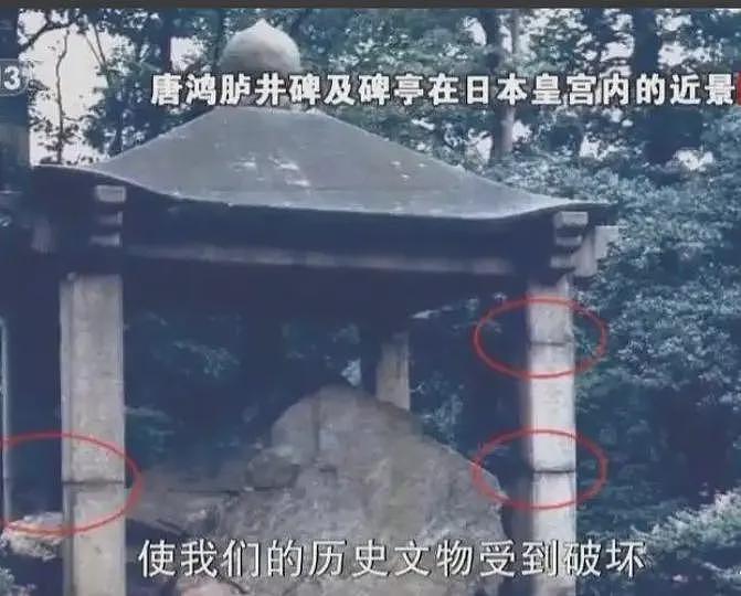 18件国宝被点名索还！中方发最后通牒，靖国神社前的石狮掠自中国（组图） - 8