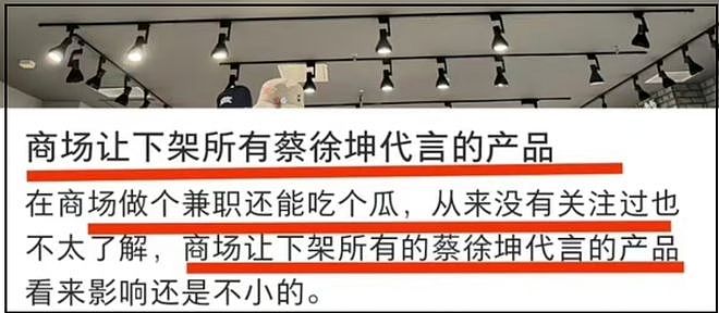 又有大瓜?金子涵拉黑蔡徐坤,女方抑郁退圈,男方被曝过私生活瓜(组图) - 22