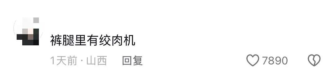 【爆笑】“员工拒绝年会表演被开除…？”哈哈哈，种了一年地的农民还得给地主表演节目！（组图） - 65