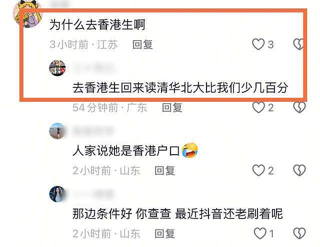 43岁香港过气艳星官宣生子！嫁威海农村小伙，出生便是香港户口（组图） - 7