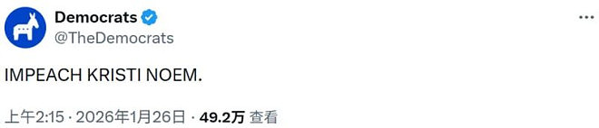 特朗普深夜讲和，ICE突遭换帅！大驱逐风向真要变了（组图） - 7