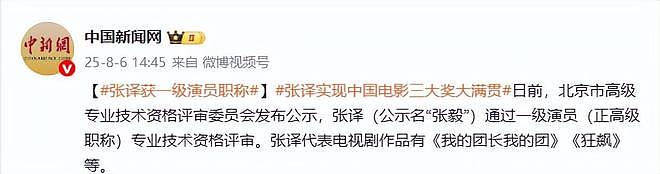 张译不再隐瞒！公开回应退圈息影真相，原来他和古天乐处境一样（组图） - 36