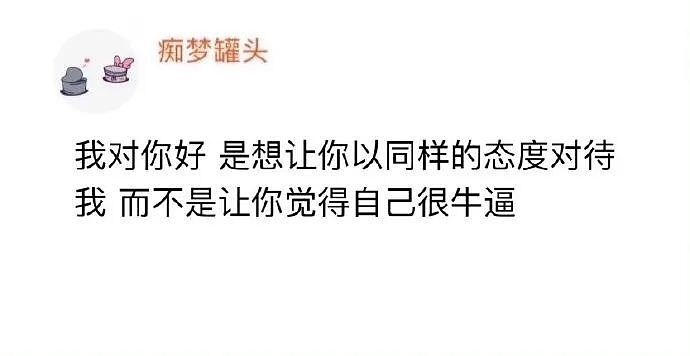 【爆笑】爱马仕出了一个2万元的狗狗碗？网友夺笋：等我身价上百亿就买！（组图） - 25