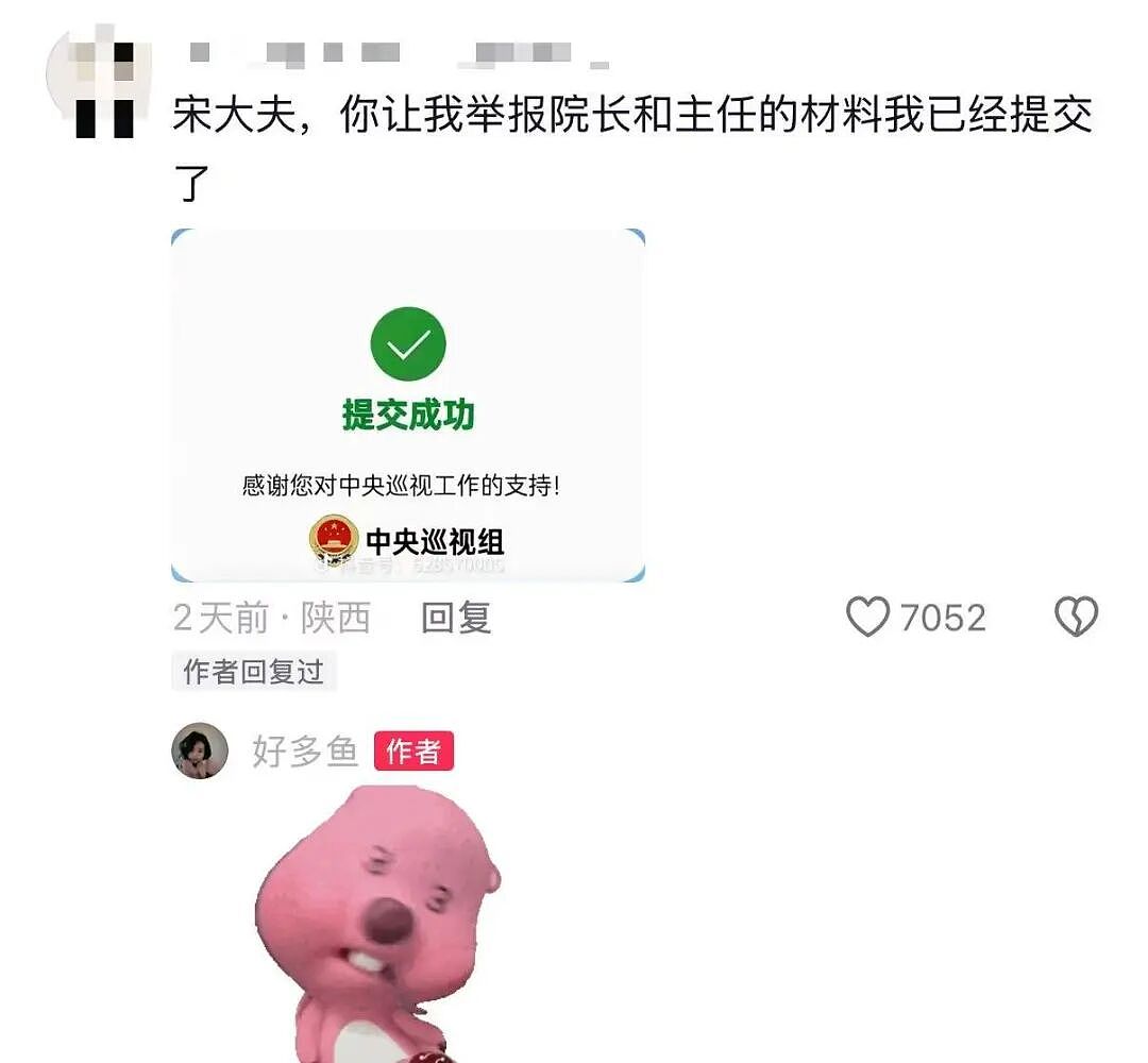 【爆笑】“员工拒绝年会表演被开除…？”哈哈哈，种了一年地的农民还得给地主表演节目！（组图） - 91