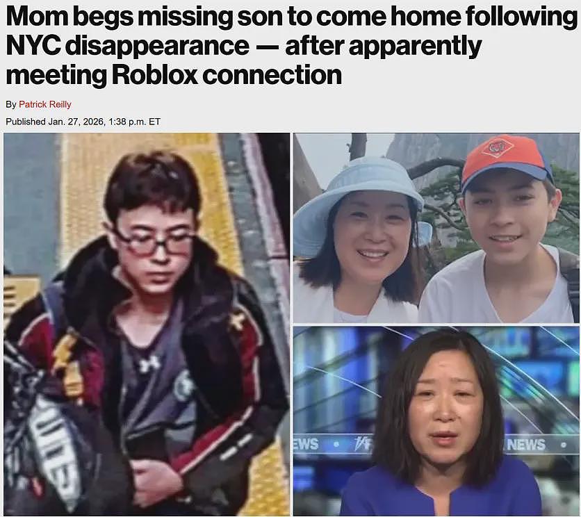 纽约急寻！华裔少年失踪逾两周，家人心急如焚，恐与这款风靡全美的游戏有关（组图） - 1