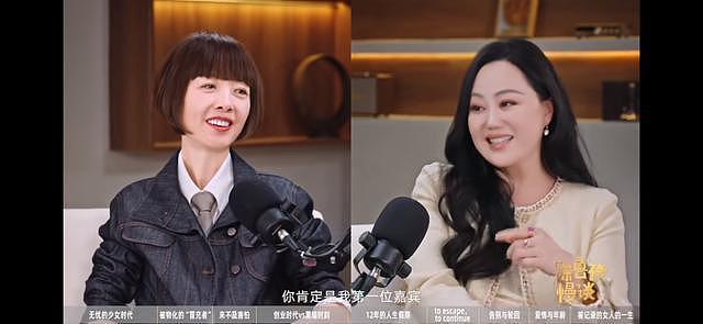 章泽天翻车,陈鲁豫受捧,我们需要什么样的人物访谈(组图) - 2