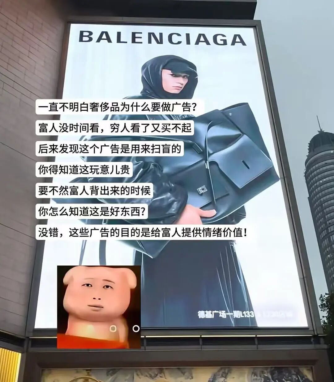 【爆笑】“员工拒绝年会表演被开除…？”哈哈哈，种了一年地的农民还得给地主表演节目！（组图） - 57