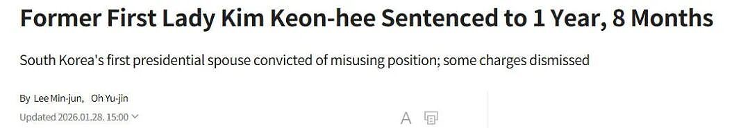 判了！老公被弹劾下台，她因为名牌包和一堆丑闻被抓.. 韩国前第一夫人，囚号4398！（组图） - 2