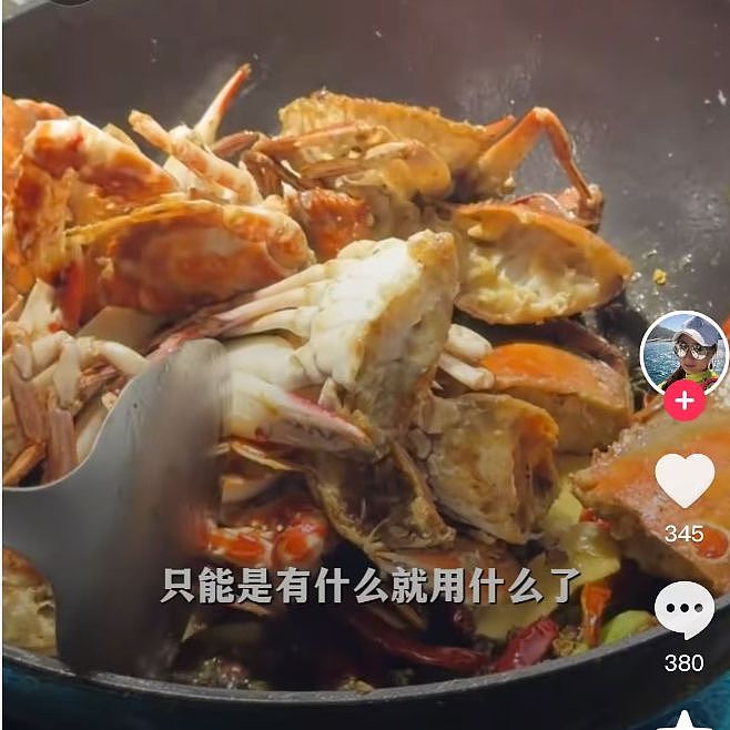 做了20多年房地产，北京姑娘不干了，跨越2800公里来浙江无人岛上班：螃蟹管够，沙鳗钓到手软（组图） - 3