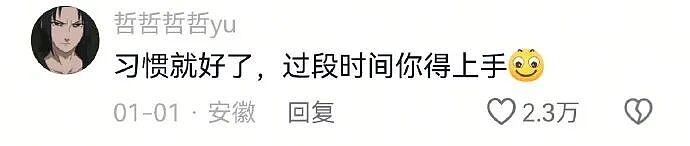 【爆笑】爱马仕出了一个2万元的狗狗碗？网友夺笋：等我身价上百亿就买！（组图） - 17