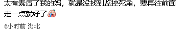发生在墨尔本的这一幕被全世界循环播放，华人却赞：素质太高了（组图） - 6