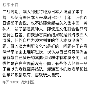 澳洲恐将大变天！ 一国党支持率创纪录， 在澳华人危机重重！ 韩森喊“准备领导国家”， 澳洲要走向分裂了吗（组图） - 13