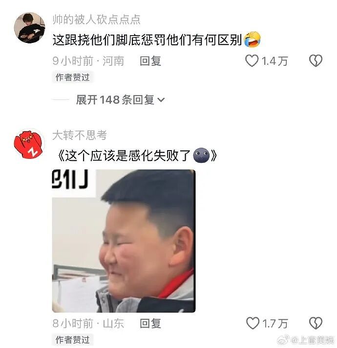 【爆笑】爱马仕出了一个2万元的狗狗碗？网友夺笋：等我身价上百亿就买！（组图） - 22