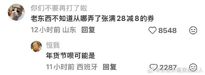 【爆笑】爱马仕出了一个2万元的狗狗碗？网友夺笋：等我身价上百亿就买！（组图） - 6