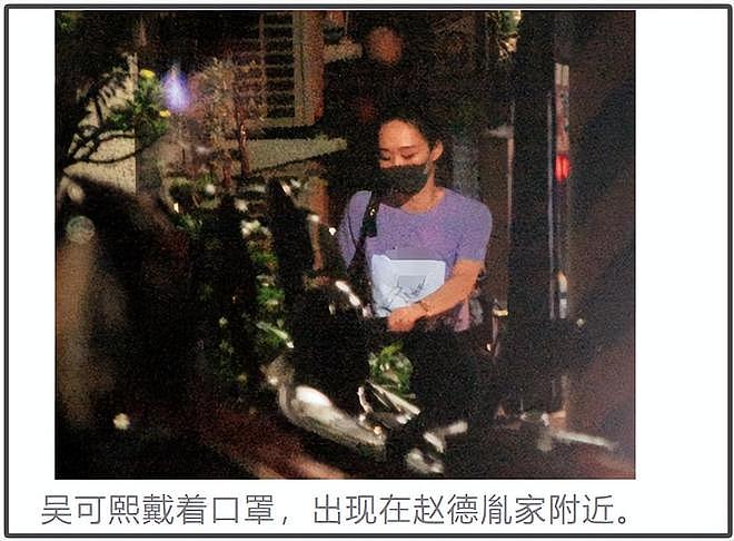 赵丽颖和赵德胤分手了?男方与前女友复合拍新片,没和赵丽颖二搭(组图) - 23