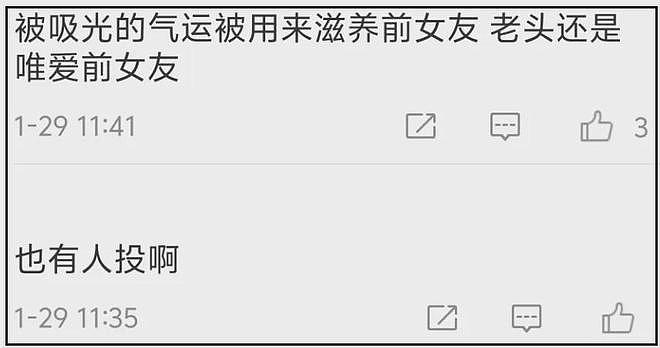 赵丽颖和赵德胤分手了?男方与前女友复合拍新片,没和赵丽颖二搭(组图) - 21