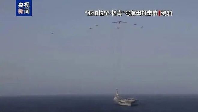美国大军逼近!特朗普发出最后通牒……伊朗:随时准备扣动扳机(组图) - 1
