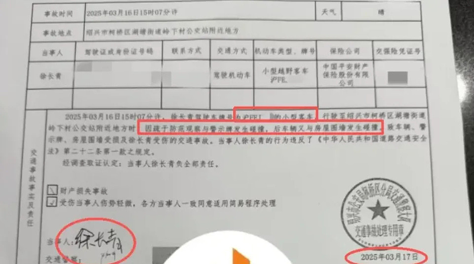 金晨代言评论区沦陷!警方介入调查品牌开始切割,已删除直播预告(组图) - 9