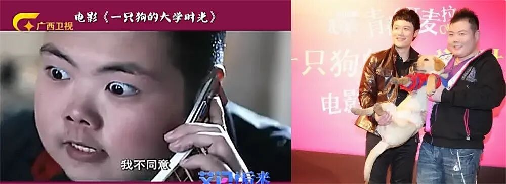 还记得“网络小胖”吗？销声匿迹20年后，现状太让人感慨了…（组图） - 7