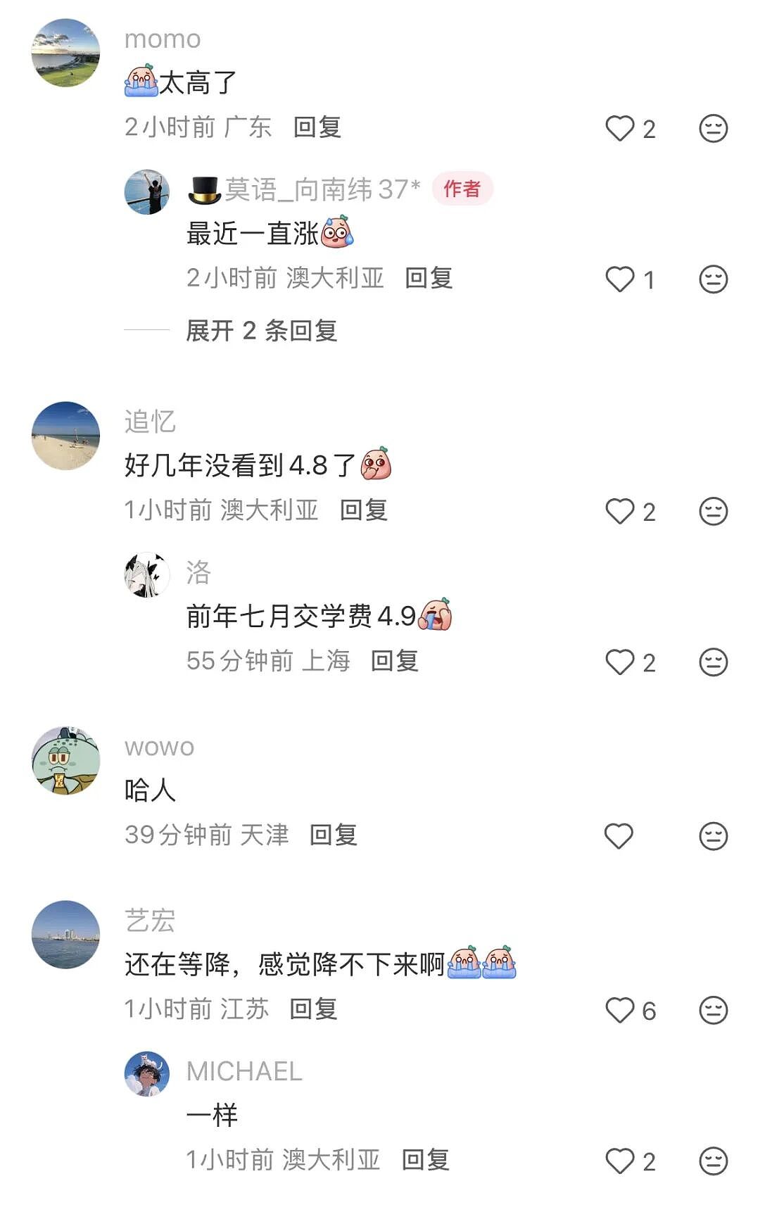 爆了！澳币飙涨创新高，澳洲官宣免签延长（组图） - 11