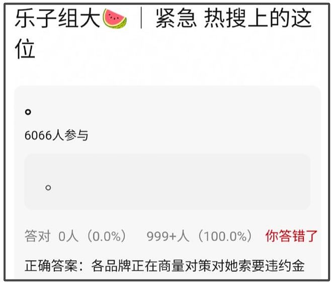 金晨太抠门！顶包还想理赔，和狗仔没谈拢被曝光，沈腾真说对了（组图） - 22