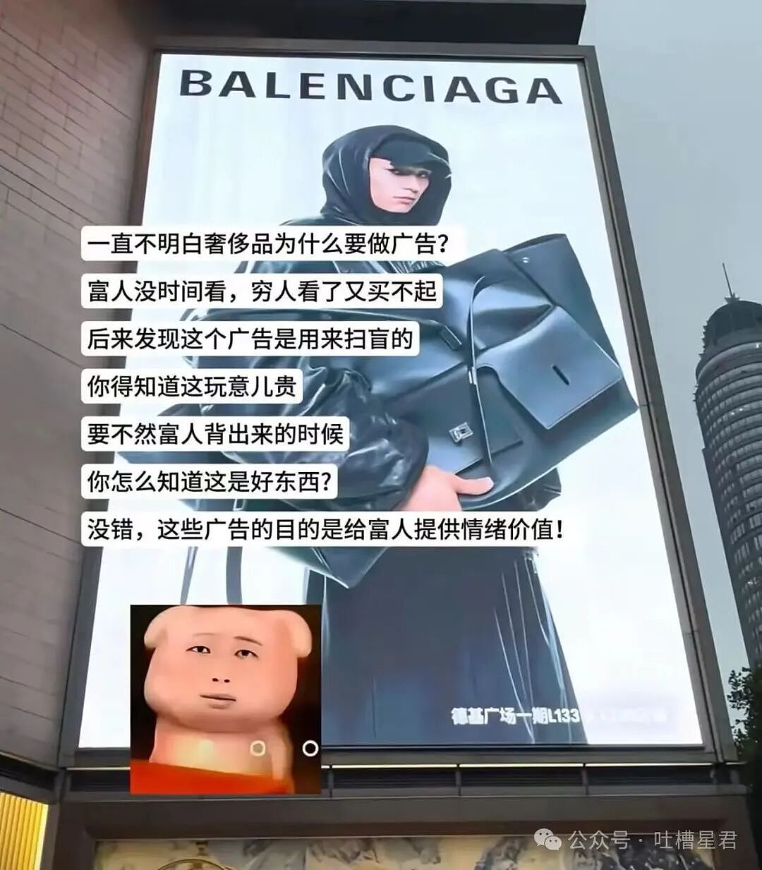 【爆笑】员工拒绝年会表演被开除…？哈哈哈种了一年地的农民还得给地主表演节目（组图） - 38