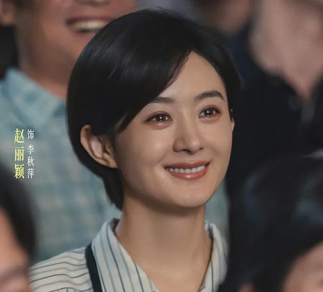 赵丽颖和赵德胤分手了?男方与前女友复合拍新片,没和赵丽颖二搭(组图) - 1