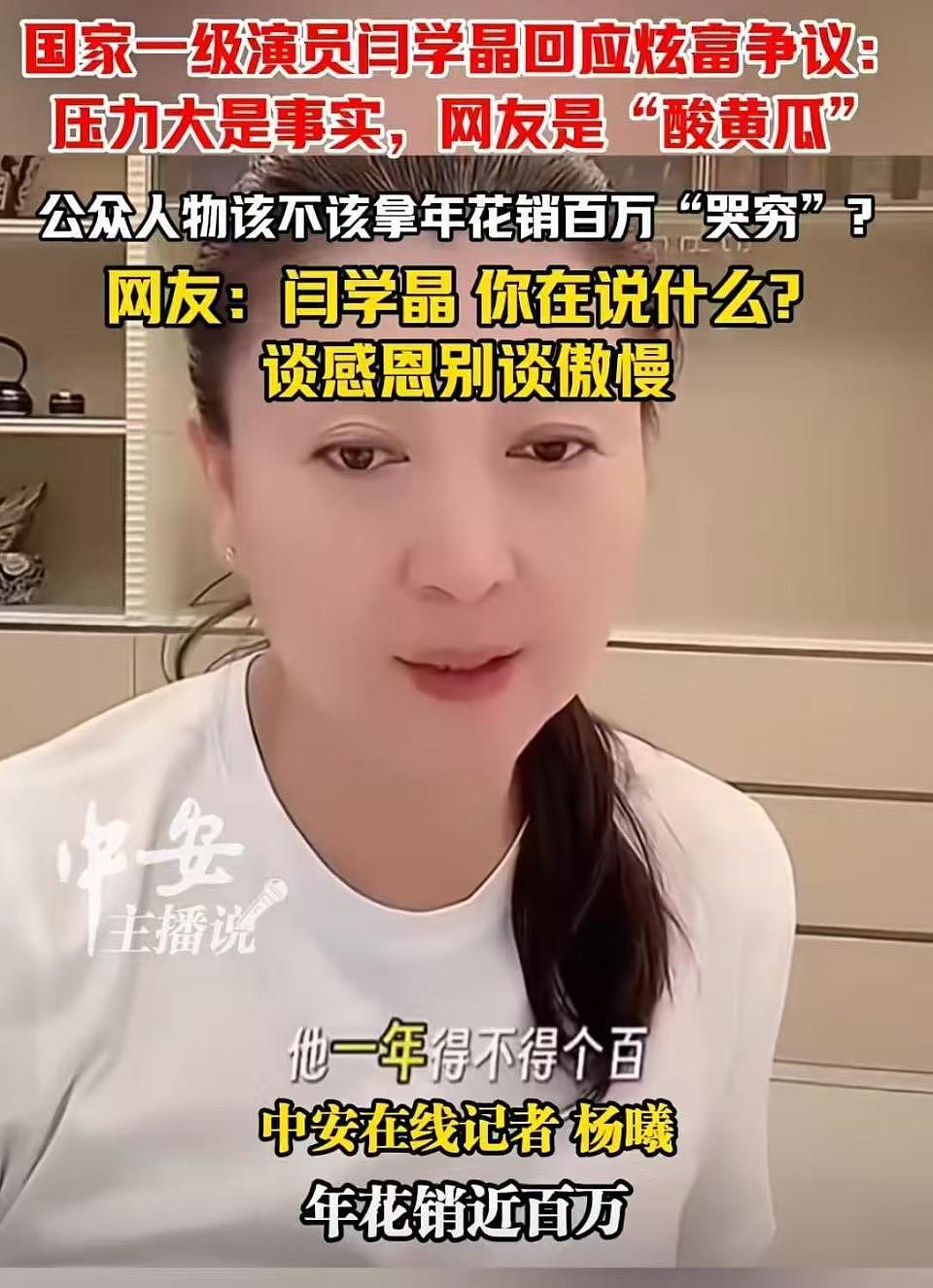 张雨绮、李湘接连翻车:贵圈富婆一个比一个壕,终为贪婪付代价?(组图) - 30