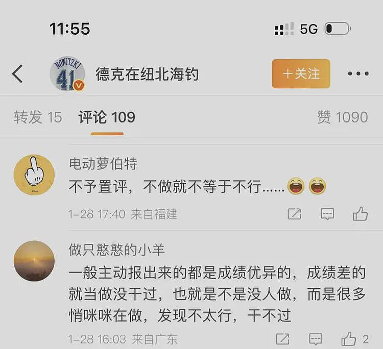 博主曝某对标小米车企做了耐力测试!成绩太差最后不了了之……(组图) - 10