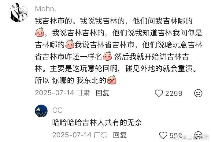 【爆笑】闺蜜老是说我男朋友不好，但是她又对我男朋友特别殷勤（组图） - 6