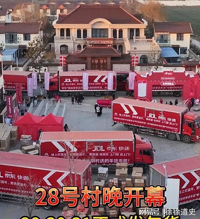 刘强东3000万年货发放现场，小朋友在东哥家门前舞龙迎接（组图） - 1