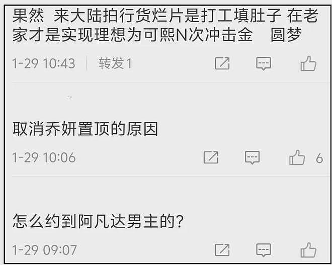 赵丽颖和赵德胤分手了?男方与前女友复合拍新片,没和赵丽颖二搭(组图) - 16