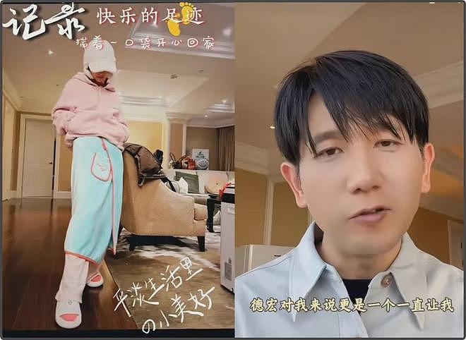 赵丽颖和赵德胤分手了?男方与前女友复合拍新片,没和赵丽颖二搭(组图) - 8