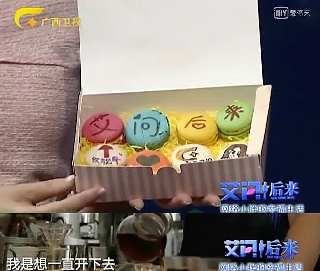 还记得“网络小胖”吗？销声匿迹20年后，现状太让人感慨了…（组图） - 13