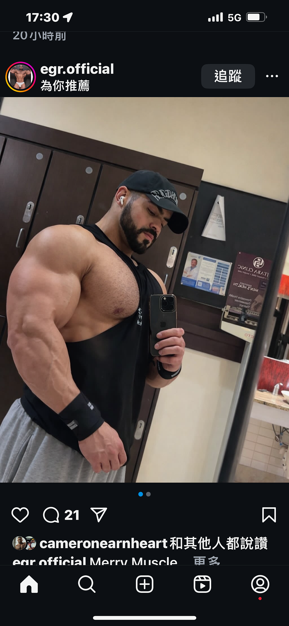 【帅哥】粗手巨胸的肌肉男，最后一张特别好看哦（组图） - 6