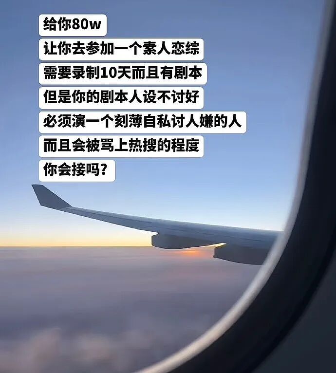 【爆笑】闺蜜老是说我男朋友不好，但是她又对我男朋友特别殷勤（组图） - 40