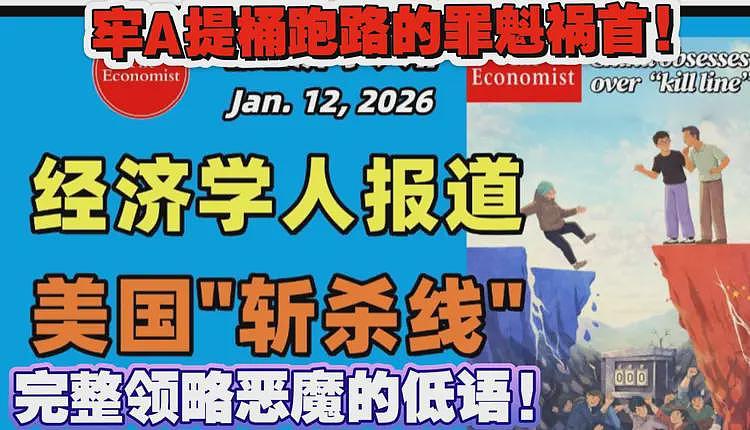 行李、电脑、毕业证全不要，牢A为何要火速回国（组图） - 4