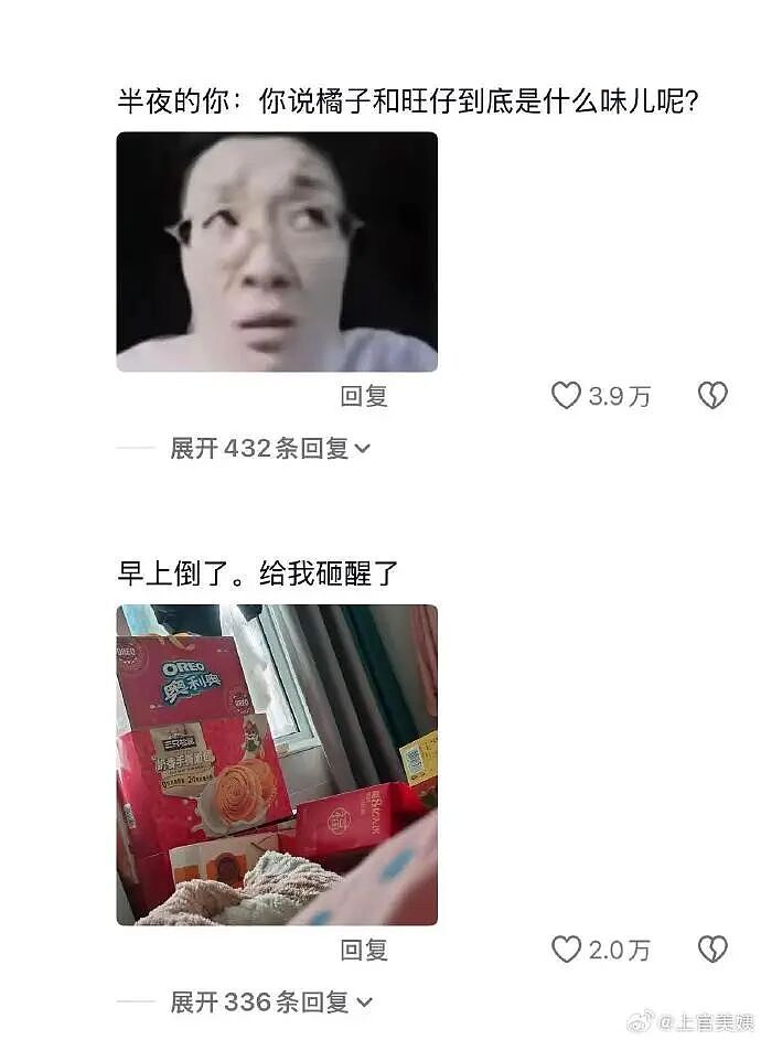 【爆笑】闺蜜老是说我男朋友不好，但是她又对我男朋友特别殷勤（组图） - 22
