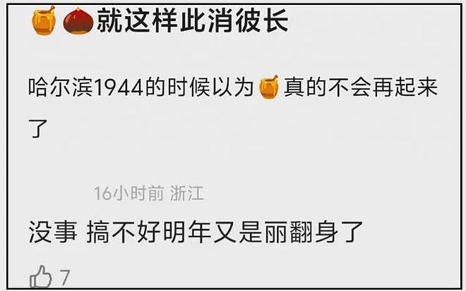 赵丽颖和赵德胤分手了?男方与前女友复合拍新片,没和赵丽颖二搭(组图) - 3