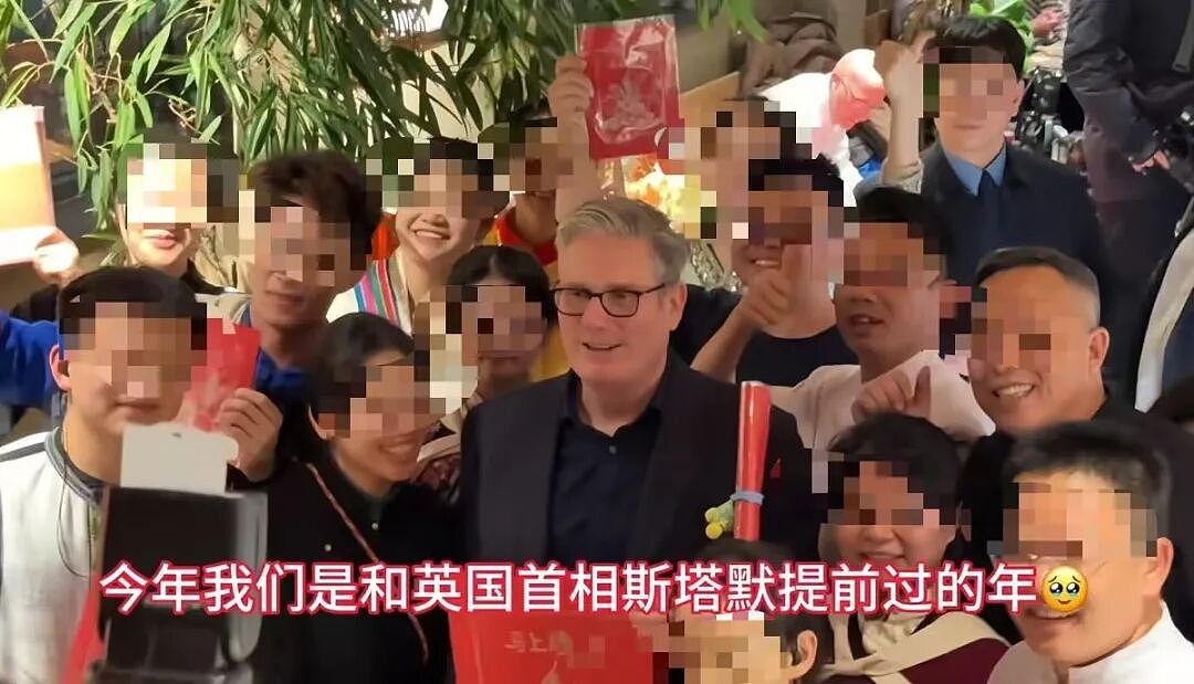 炸了!中国将免签英国!斯塔默现身三里屯吃云南菜,连菜单都被扒出来了...(组图) - 1