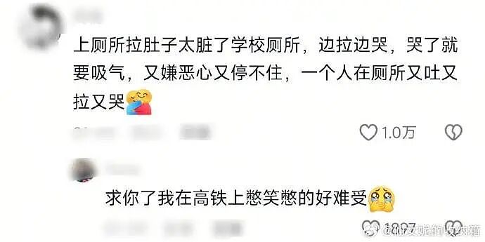 【爆笑】闺蜜老是说我男朋友不好，但是她又对我男朋友特别殷勤（组图） - 11