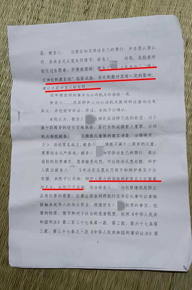 网友称吃一款药后疯狂买彩票，医生：确实可能引起病理性赌博，但概率较低（组图） - 7
