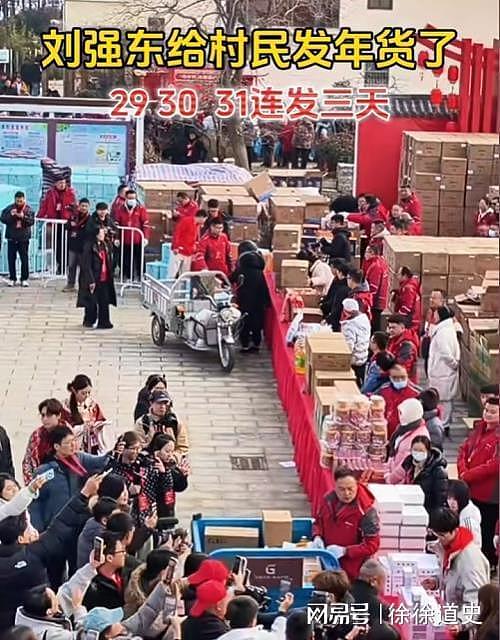 刘强东3000万年货发放现场，小朋友在东哥家门前舞龙迎接（组图） - 4