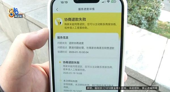 食客误认谢霆锋开店，饭后不适索赔遭拒，商家：合伙人也叫「锋」（组图） - 5