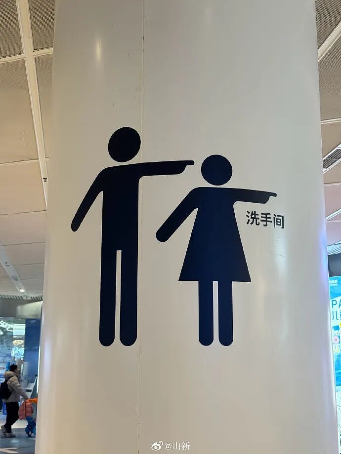 【爆笑】闺蜜老是说我男朋友不好，但是她又对我男朋友特别殷勤（组图） - 19