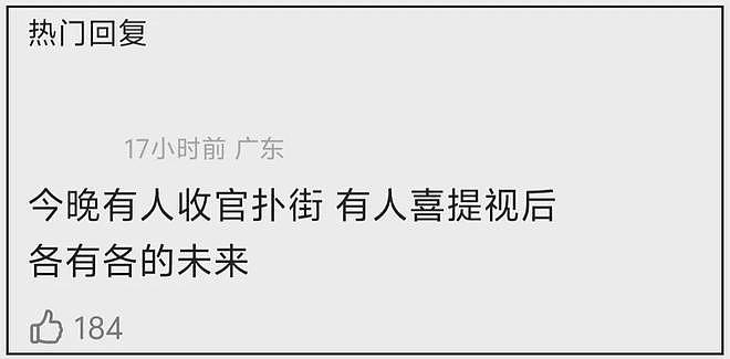 赵丽颖和赵德胤分手了?男方与前女友复合拍新片,没和赵丽颖二搭(组图) - 4