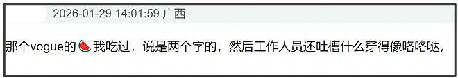 金晨被曝逃逸原因是撞伤鼻子，紧急回医院修复，前后对比照曝光（组图） - 7